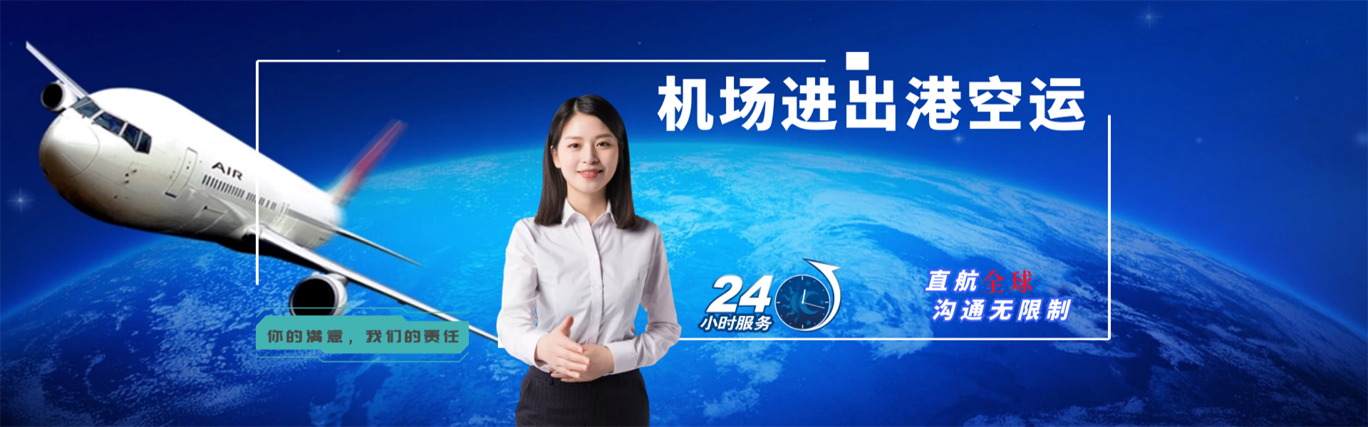 谢家集到北京物流公司-谢家集至北京物流专线-谢家集空运到北京-优时通物流有限公司